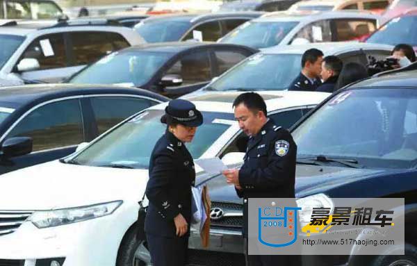 返還現(xiàn)場擺滿了被盜車。